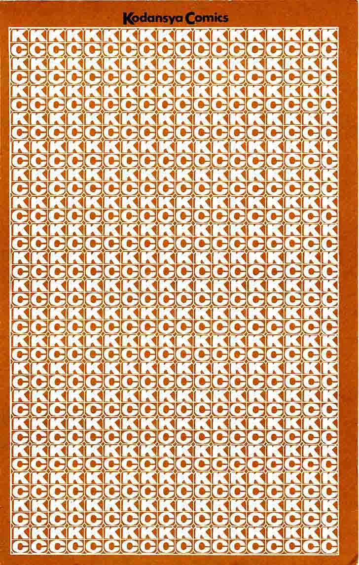 Shutendouji 15 96