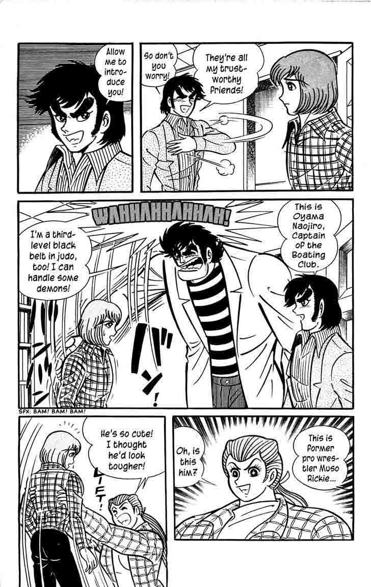 Shutendouji 9 16