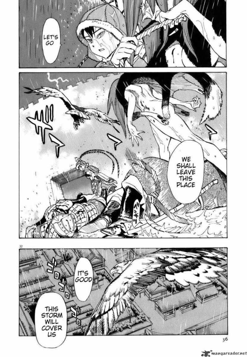 Shuto Heru 1 33