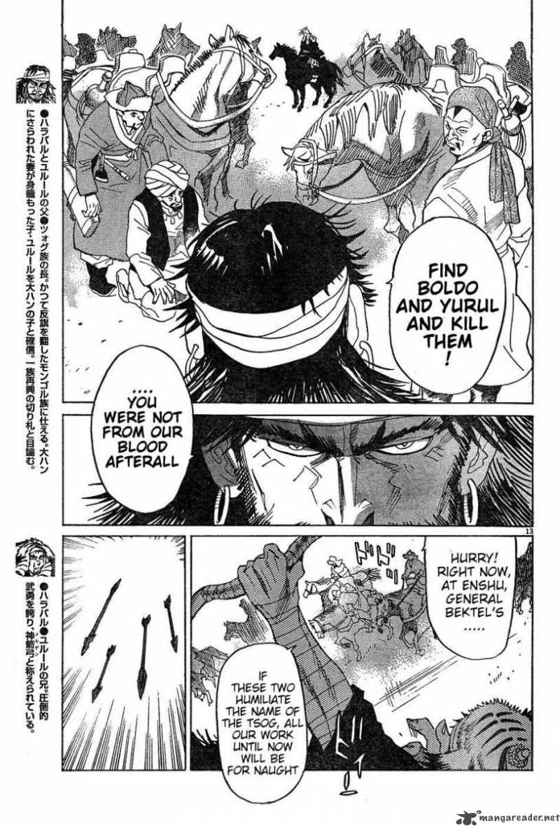 Shuto Heru 12 13