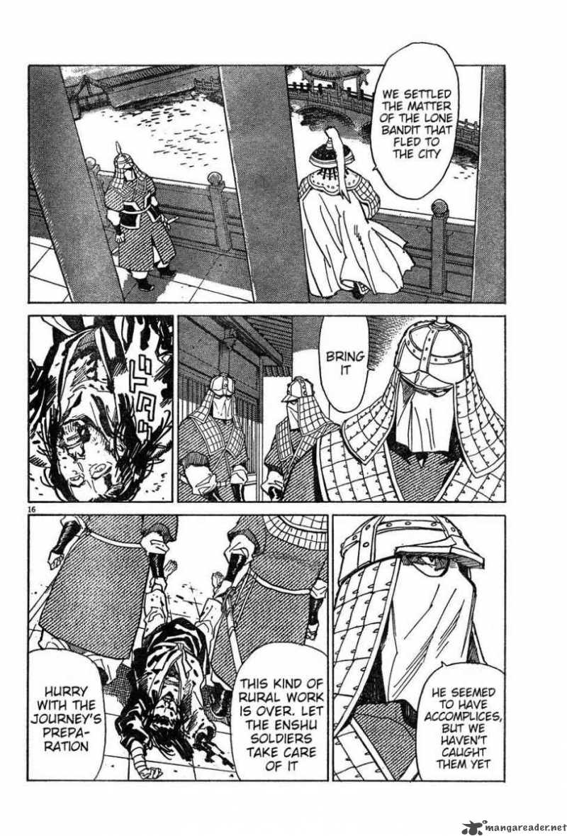 Shuto Heru 12 16