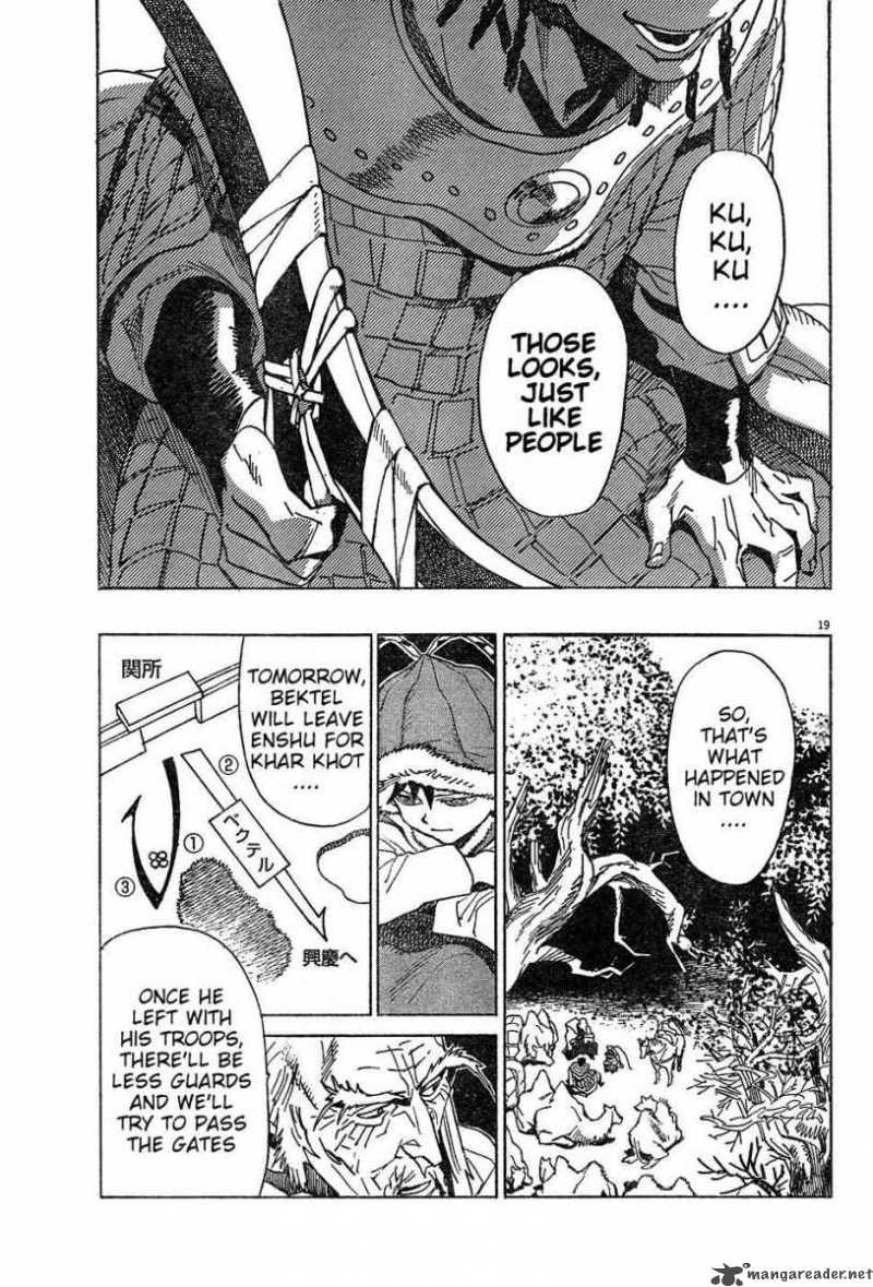 Shuto Heru 12 19
