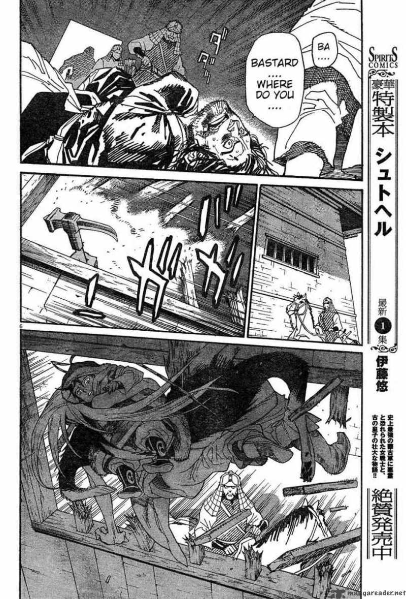 Shuto Heru 12 7
