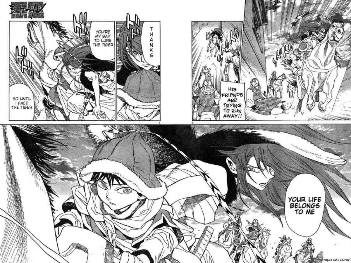 Shuto Heru 12 9