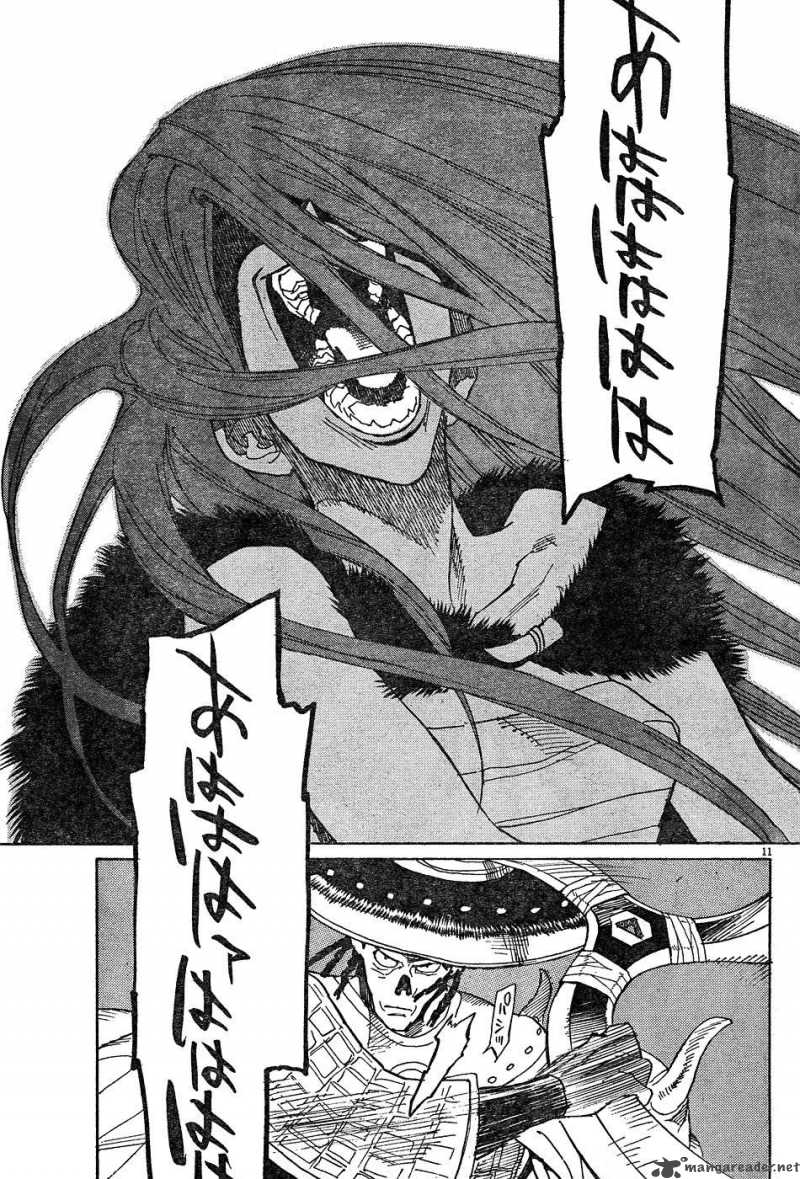 Shuto Heru 13 12