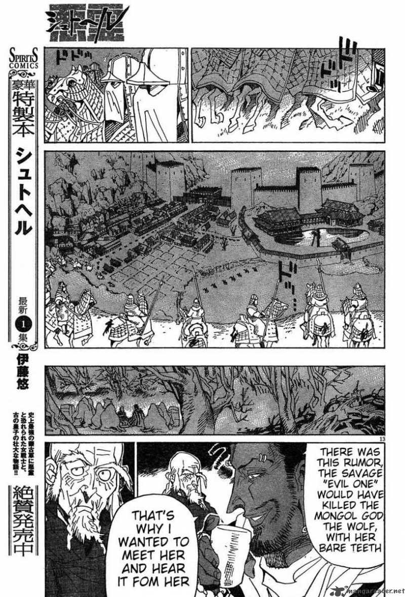 Shuto Heru 13 14