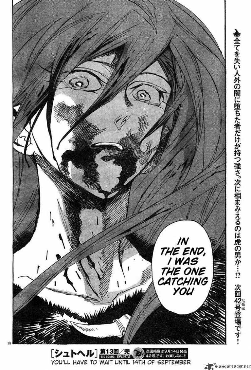 Shuto Heru 13 28