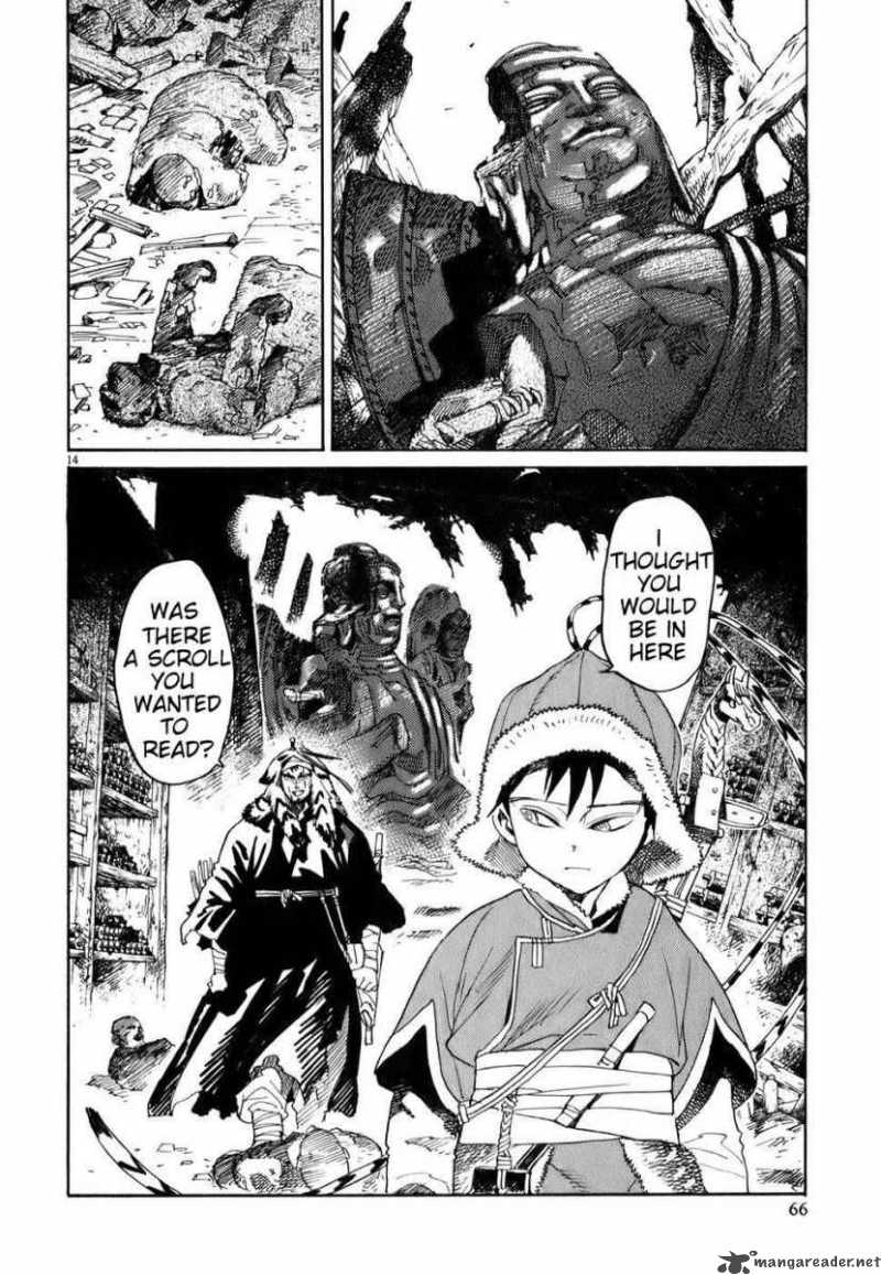 Shuto Heru 2 13