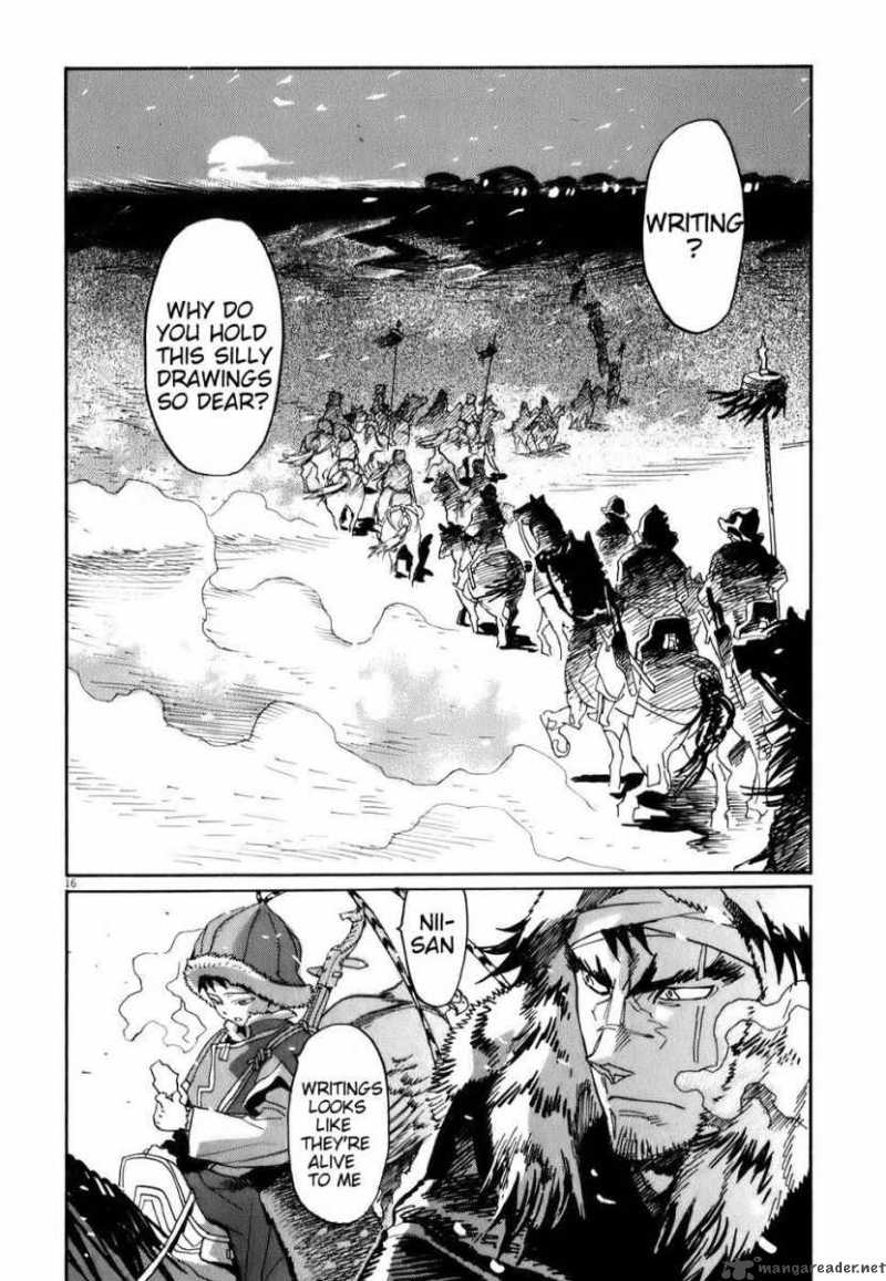 Shuto Heru 2 15