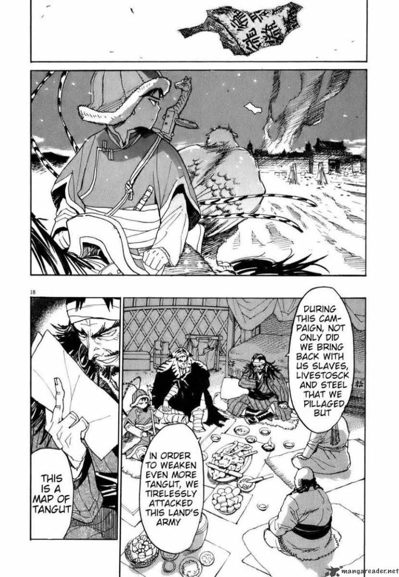 Shuto Heru 2 17