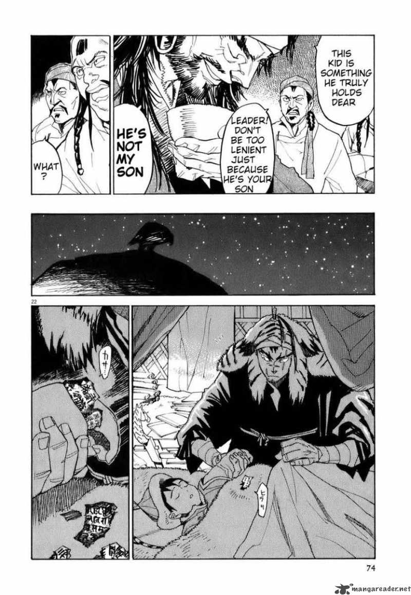 Shuto Heru 2 21