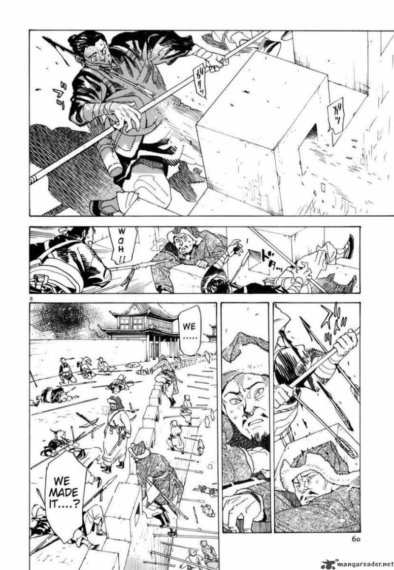 Shuto Heru 2 7
