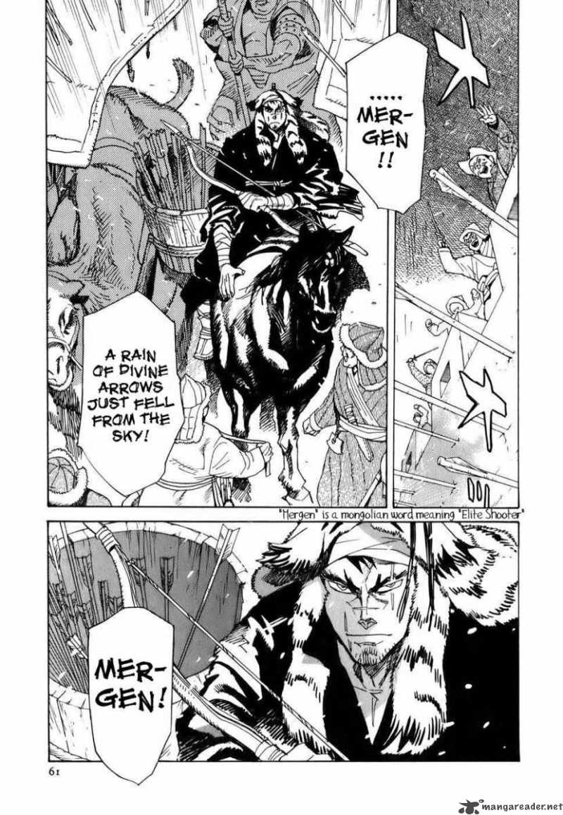 Shuto Heru 2 8
