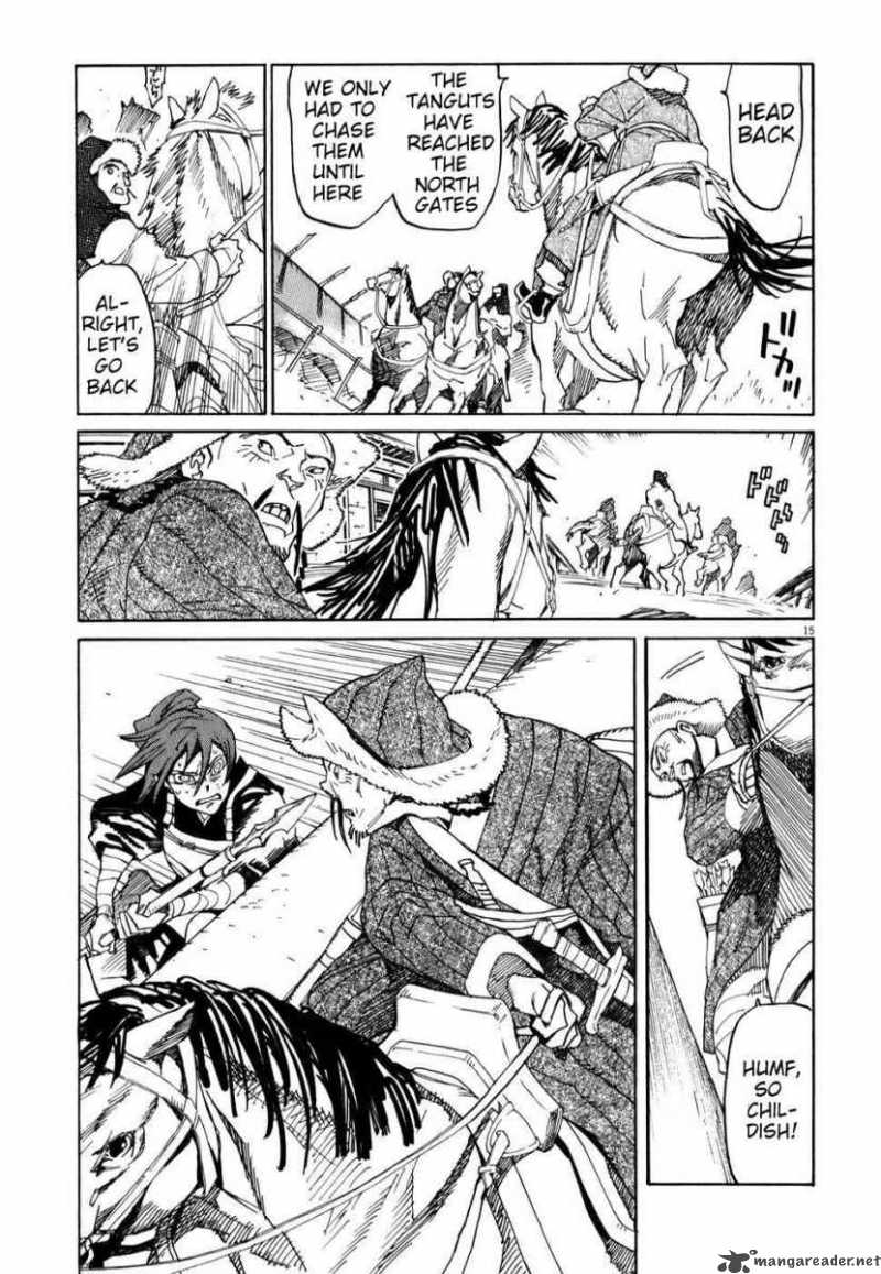 Shuto Heru 3 15