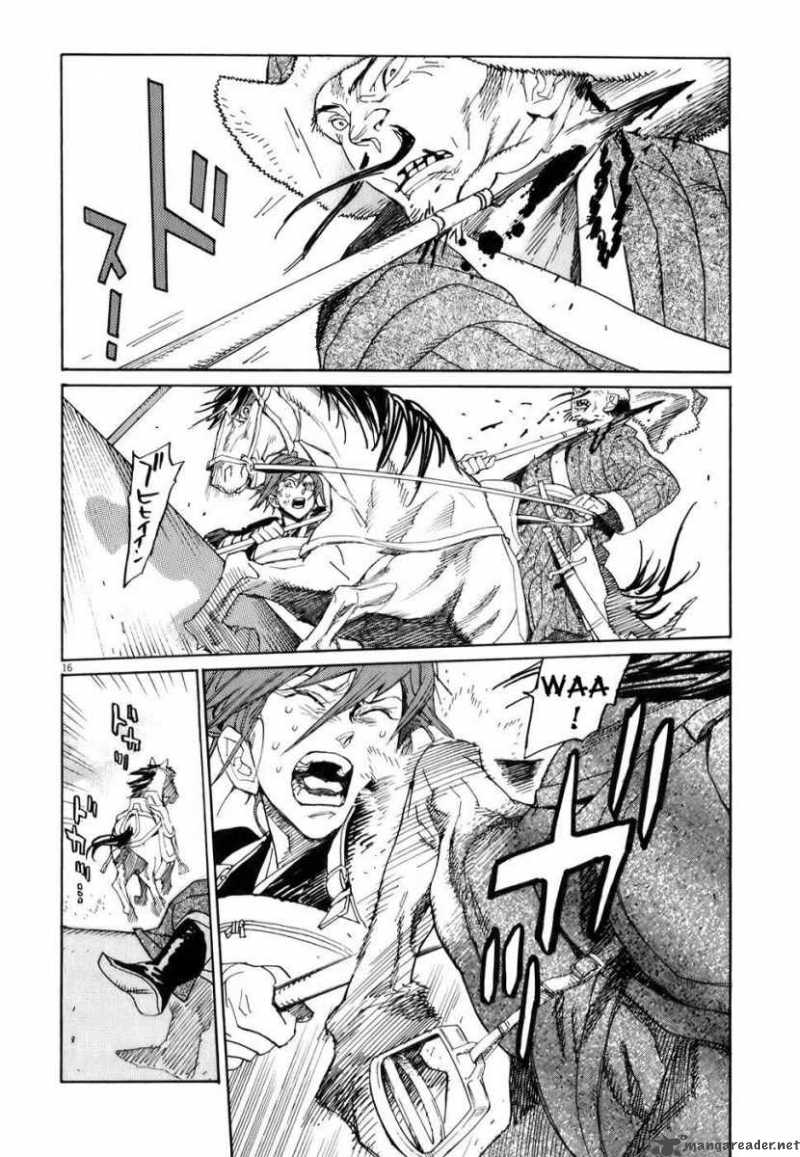 Shuto Heru 3 16