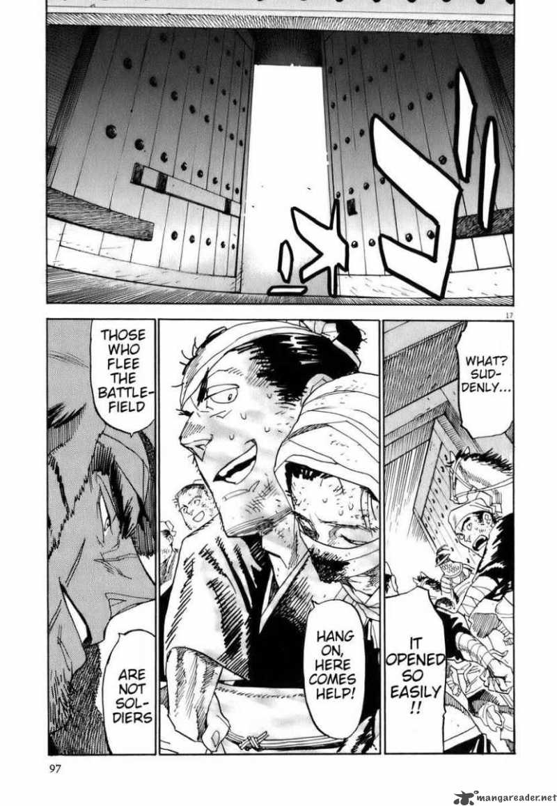 Shuto Heru 3 17