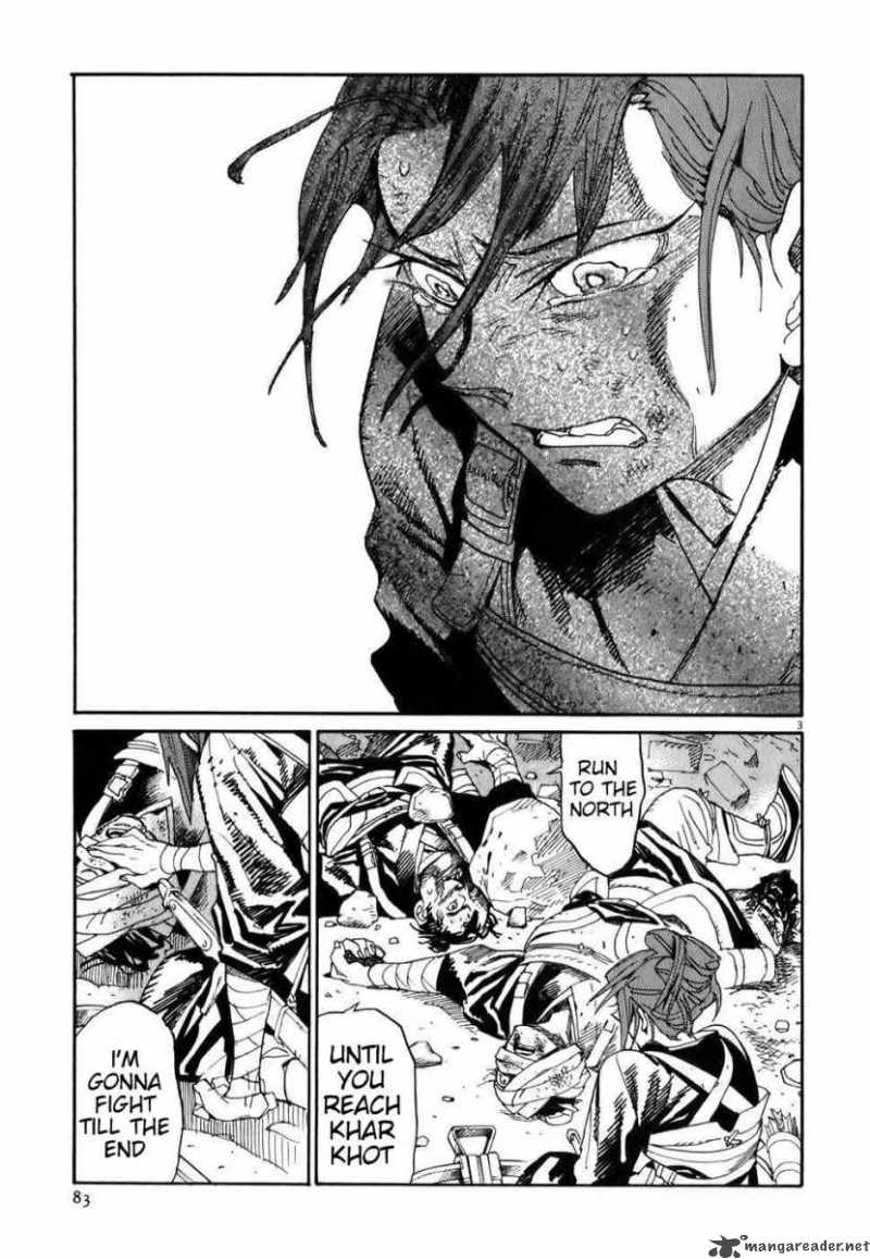 Shuto Heru 3 3