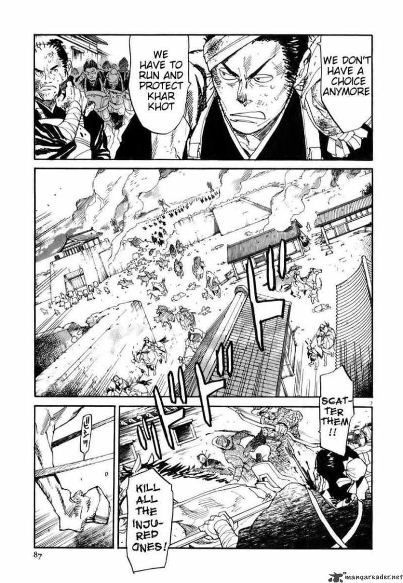 Shuto Heru 3 7