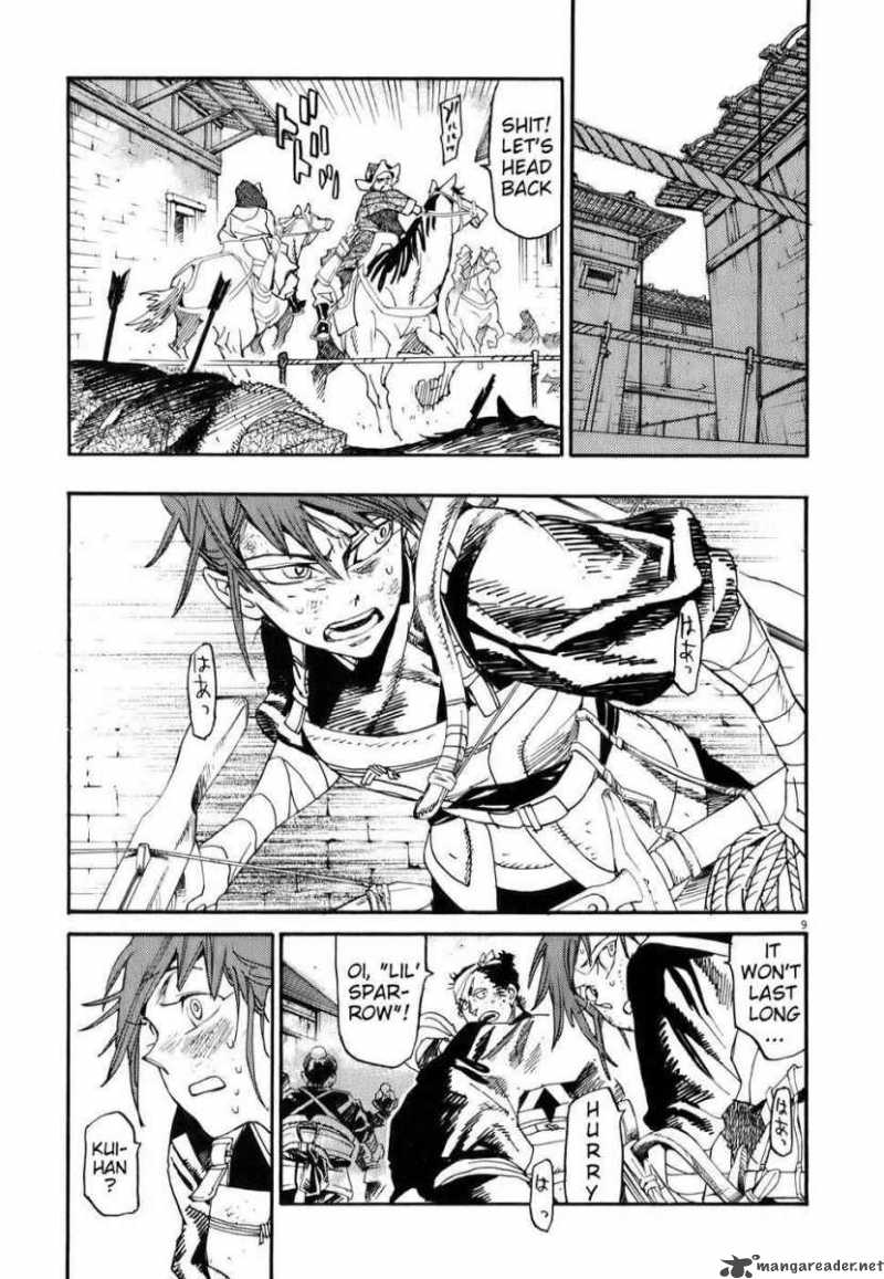 Shuto Heru 3 9