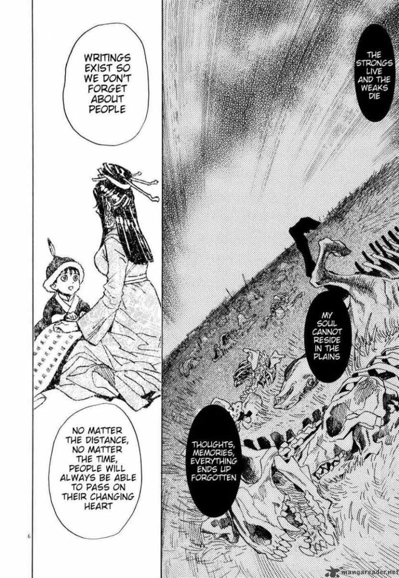 Shuto Heru 8 5