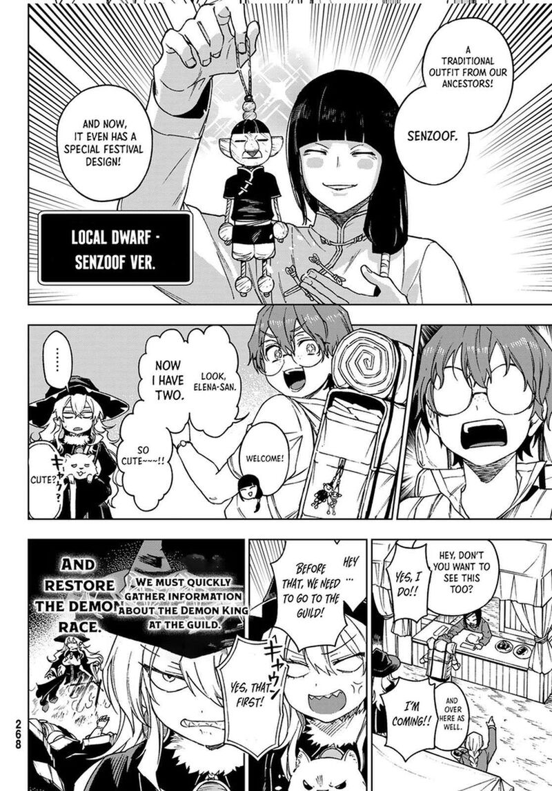 Shuuen No Majo To Sekai No Tabi 4 7