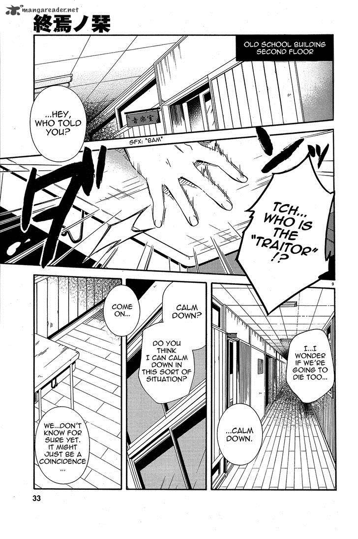 Shuuen No Shiori 1 15