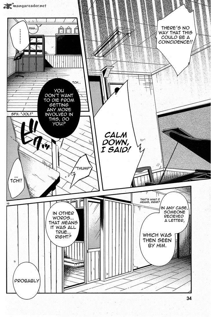 Shuuen No Shiori 1 16