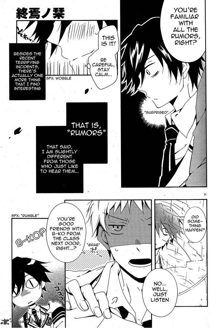 Shuuen No Shiori 1 26