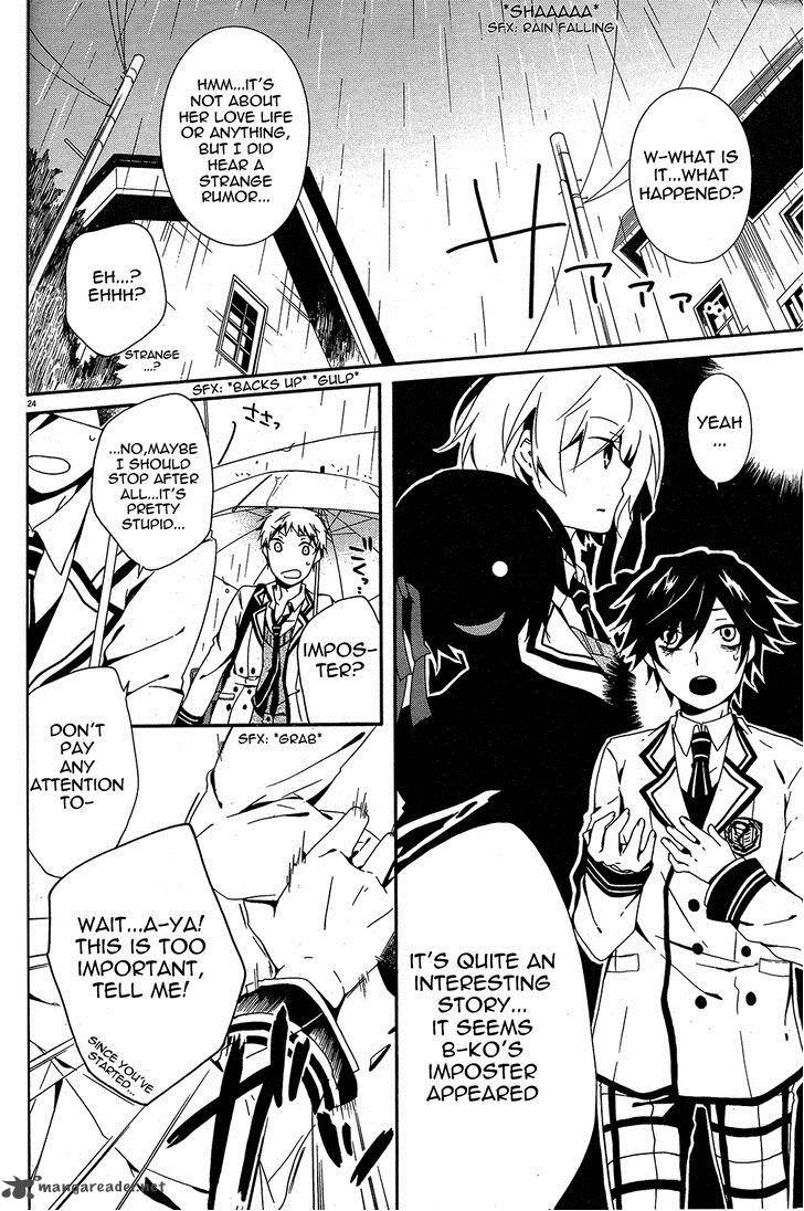 Shuuen No Shiori 1 29