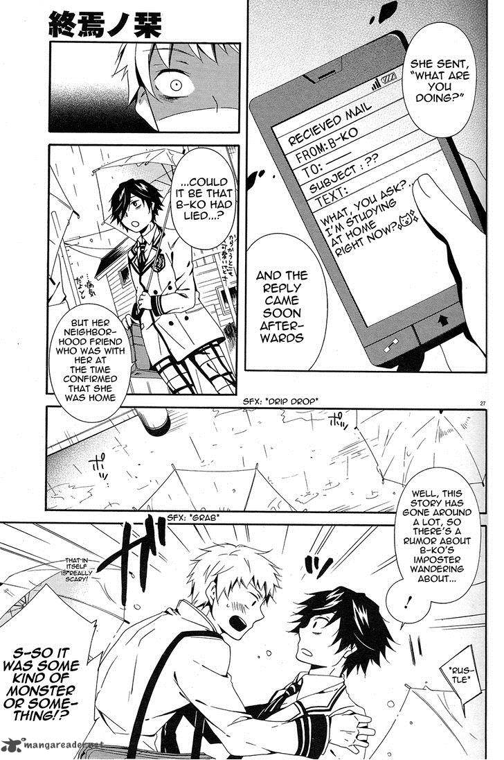 Shuuen No Shiori 1 32