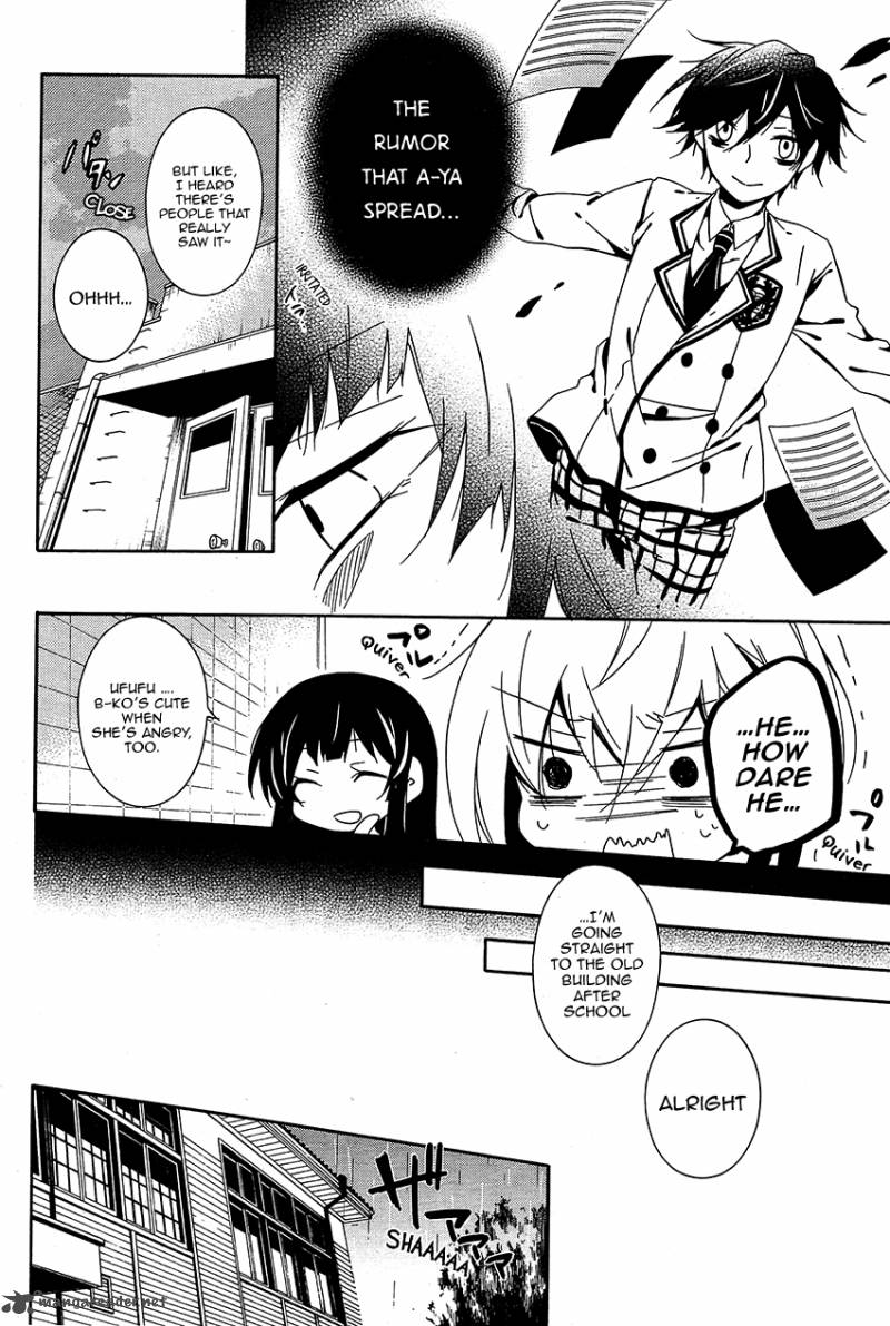Shuuen No Shiori 10 13