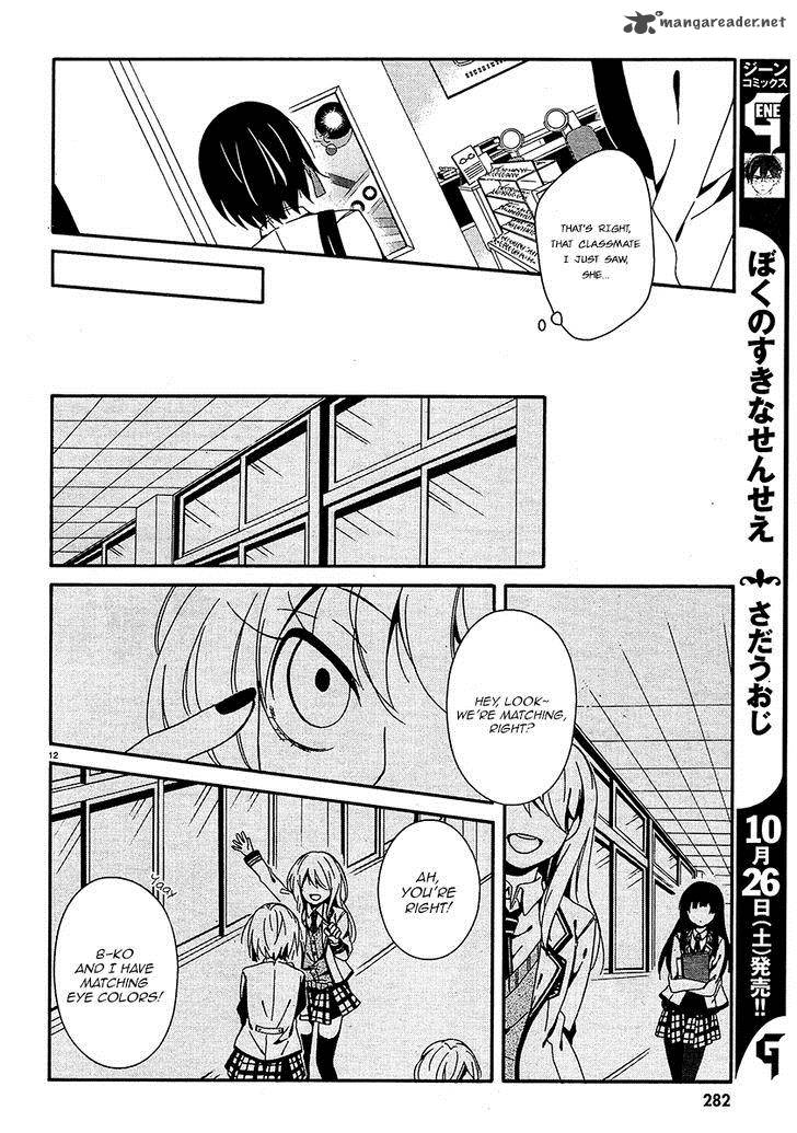 Shuuen No Shiori 11 13