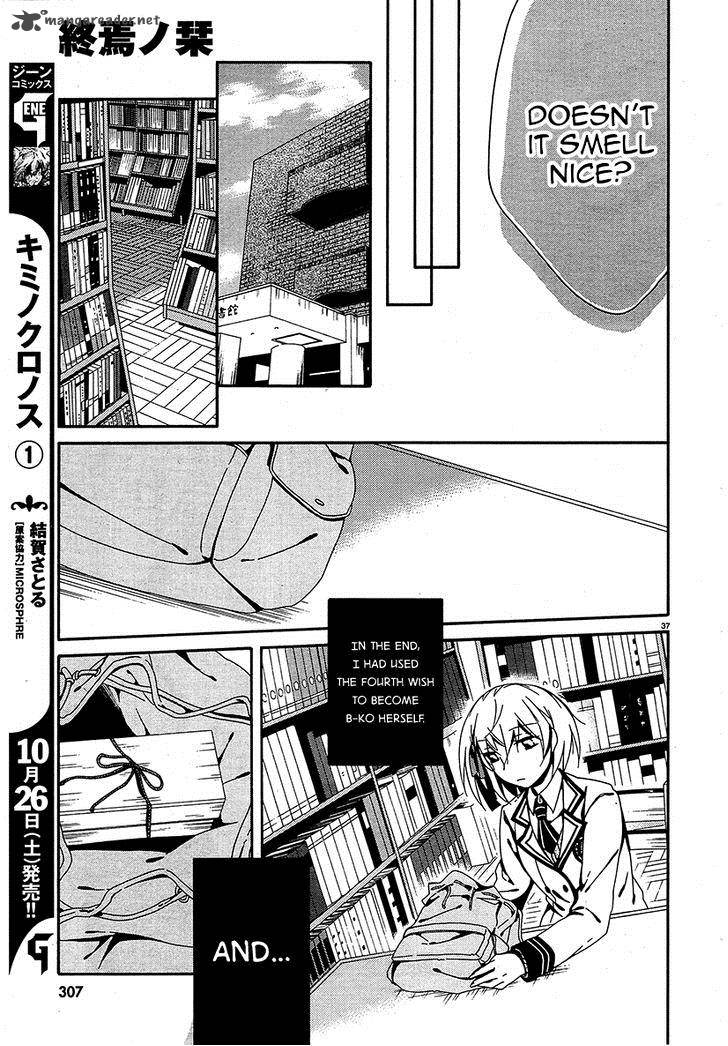 Shuuen No Shiori 11 37