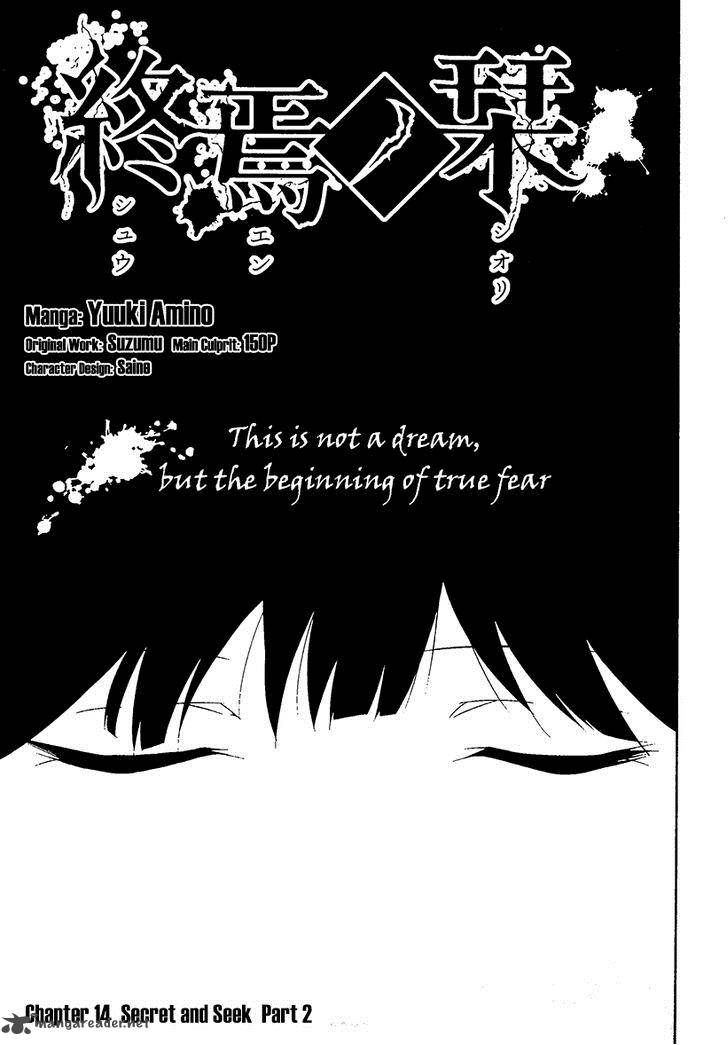 Shuuen No Shiori 14 1