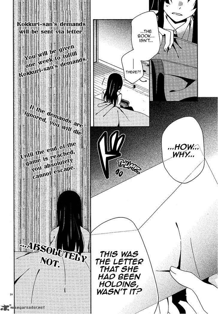 Shuuen No Shiori 14 23