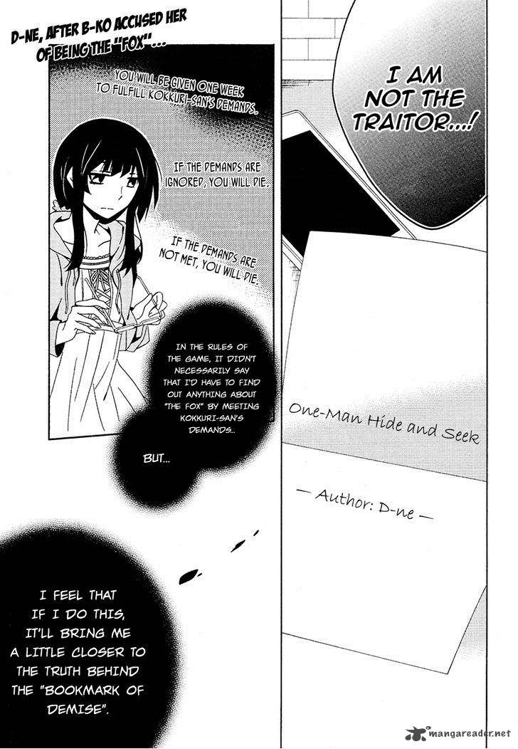 Shuuen No Shiori 16 1