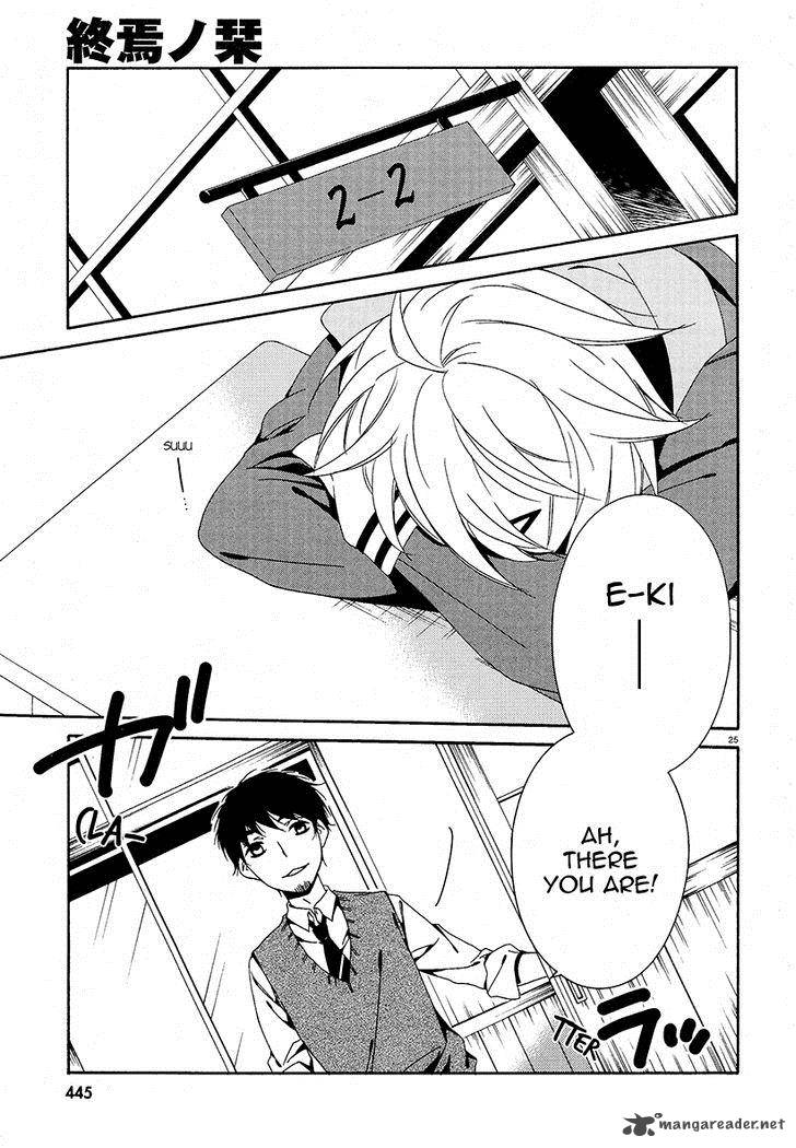 Shuuen No Shiori 16 25