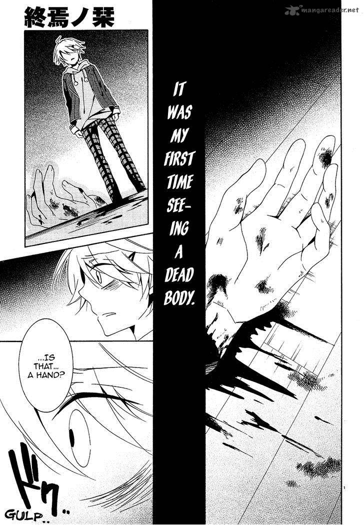 Shuuen No Shiori 17 4