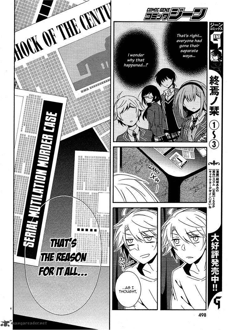 Shuuen No Shiori 17 9