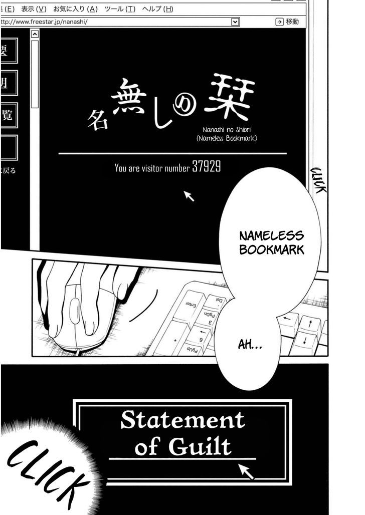 Shuuen No Shiori 19 1
