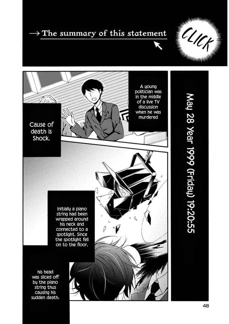 Shuuen No Shiori 19 4