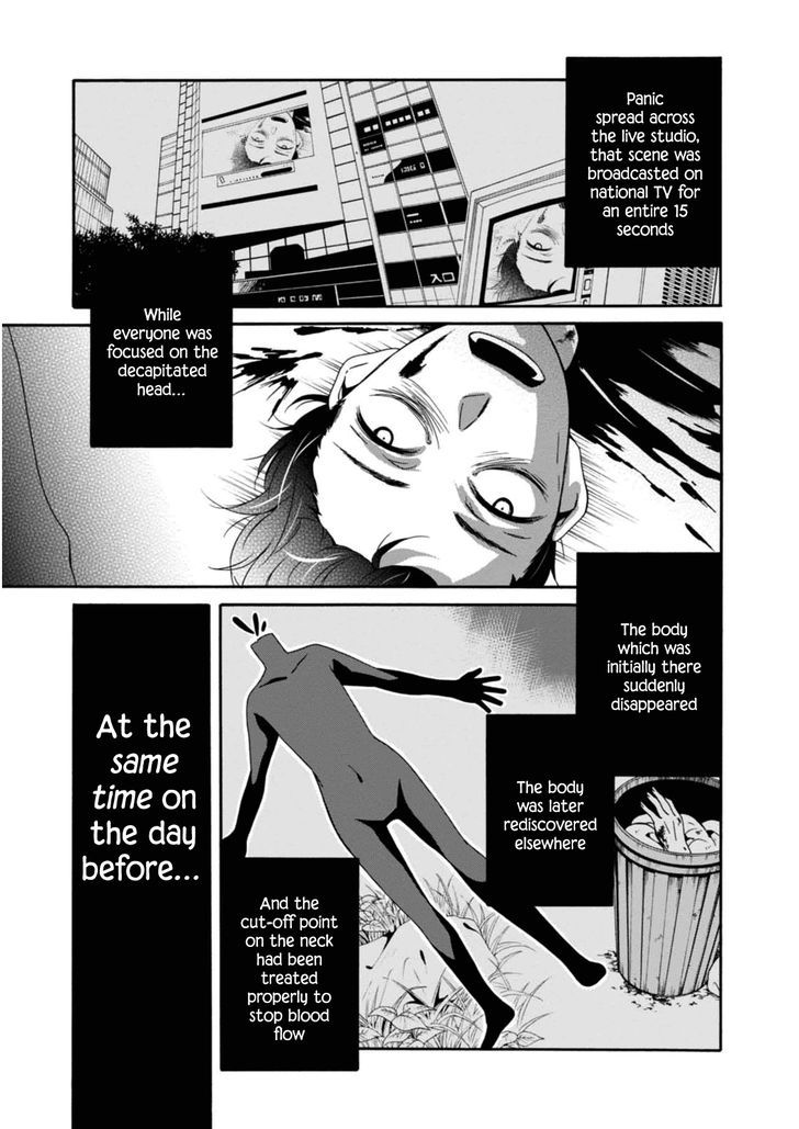 Shuuen No Shiori 19 5