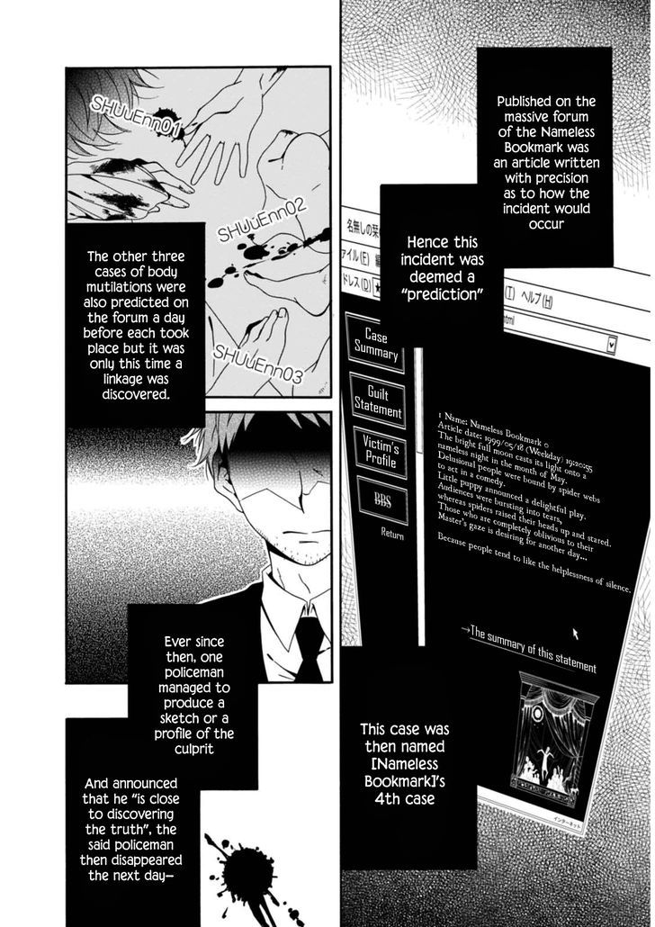 Shuuen No Shiori 19 6