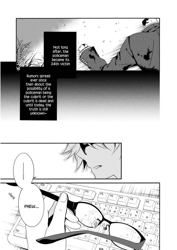 Shuuen No Shiori 19 7