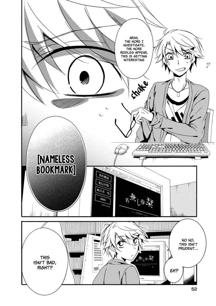 Shuuen No Shiori 19 8