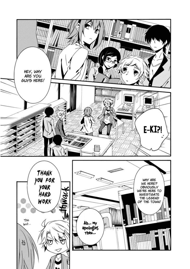 Shuuen No Shiori 19 9
