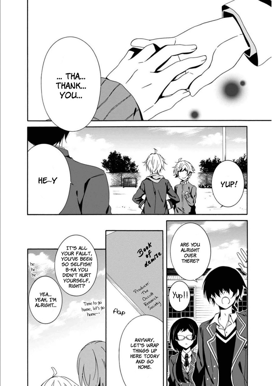 Shuuen No Shiori 24 14