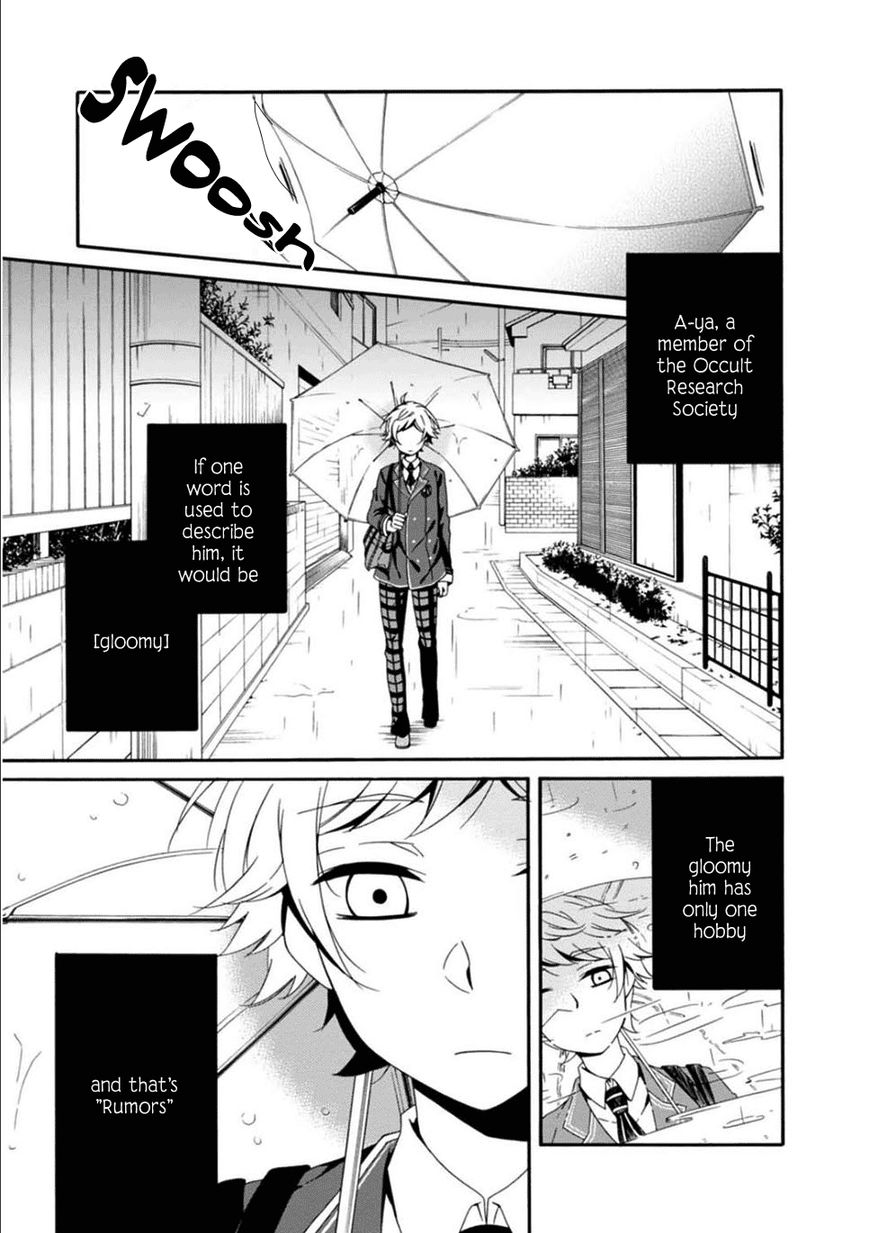 Shuuen No Shiori 24 19