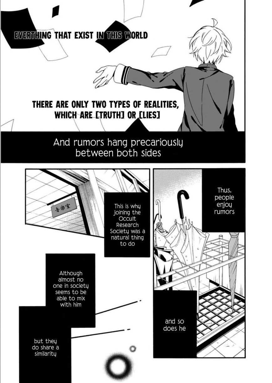 Shuuen No Shiori 24 21