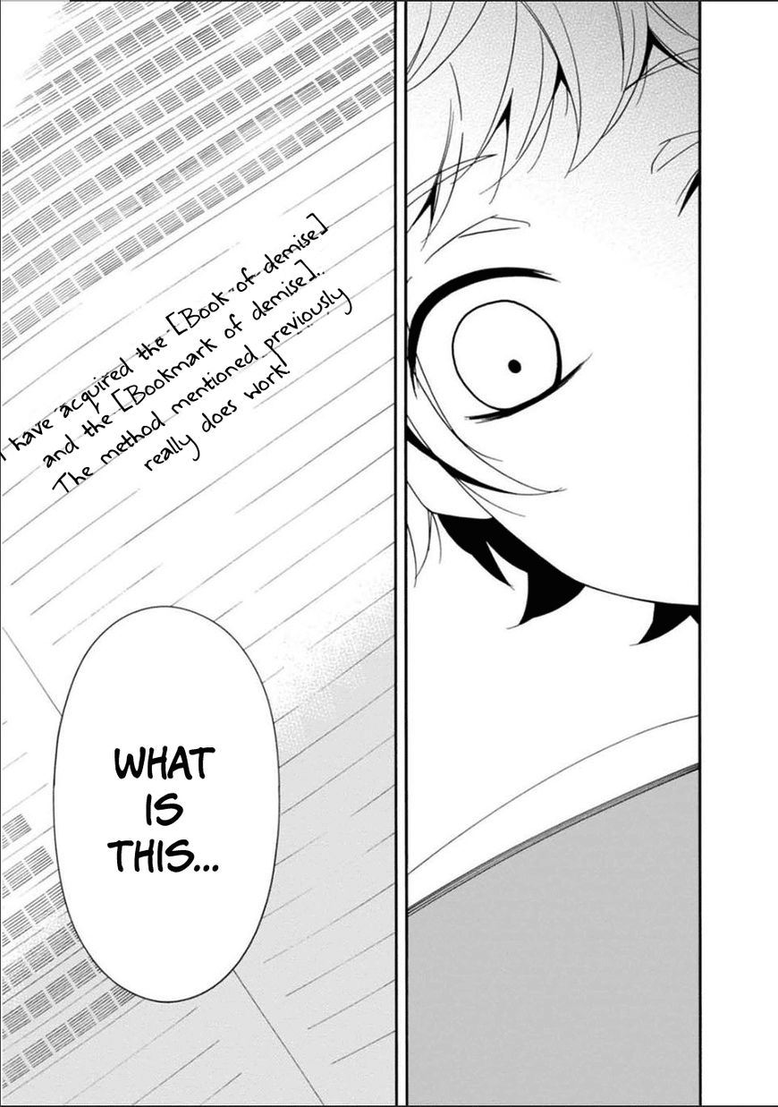 Shuuen No Shiori 24 23